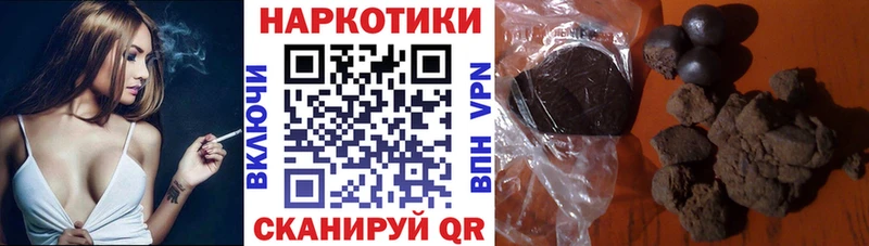 Купить наркотики цена Серпухов Кокаин blacksprut ссылка МАРИХУАНА Меф АМФ