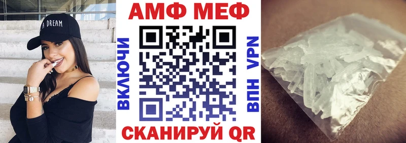 АМФЕТАМИН Premium Серпухов