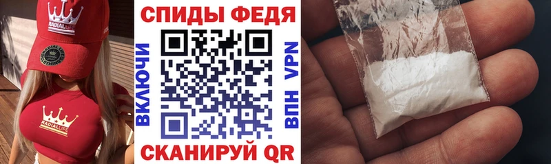 АМФЕТАМИН VHQ  Серпухов 