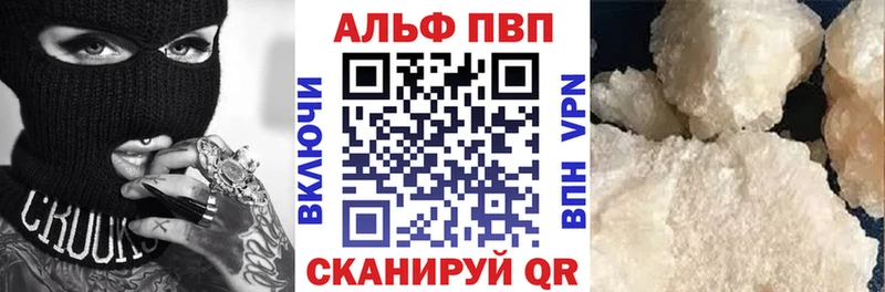 APVP крисы CK  Серпухов 