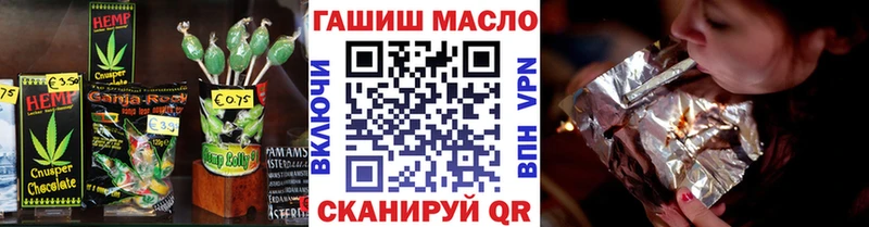 Cannafood конопля  Серпухов 