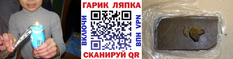 закладка  Серпухов  ГАШ VHQ 