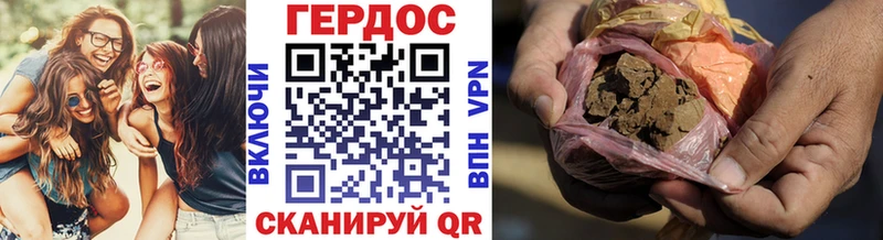 ГЕРОИН хмурый Серпухов