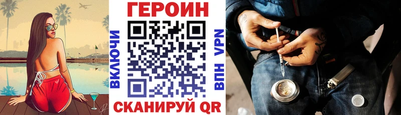 Героин гречка  Серпухов 