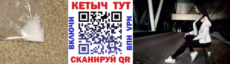 КЕТАМИН VHQ  купить наркотик  Серпухов 