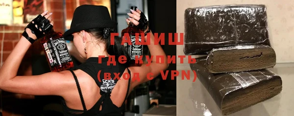 герыч Бородино