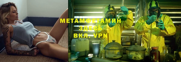 герыч Бугульма