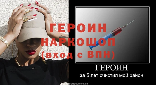 герыч Бугульма