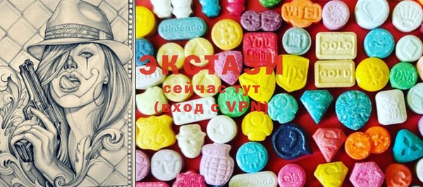 MDMA Бронницы