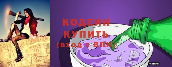 MDMA Бронницы