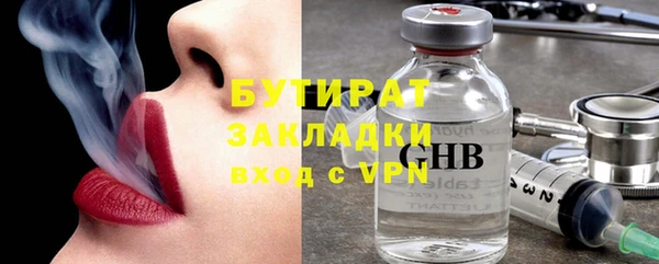 MDMA Бронницы