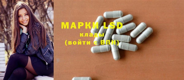 MDMA Бронницы