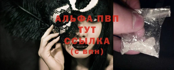 герыч Бугульма