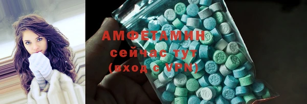 герыч Бугульма