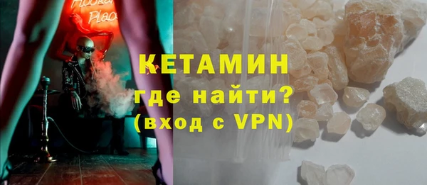 герыч Бородино