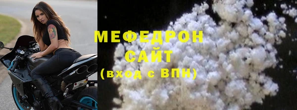 MDMA Бронницы