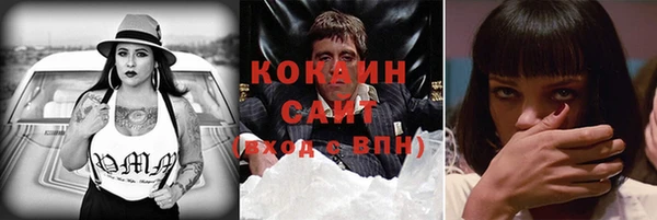 герыч Бугульма