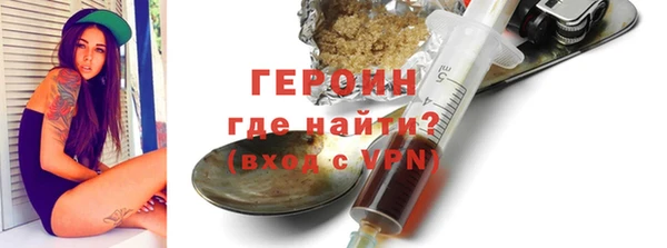 MDMA Бронницы