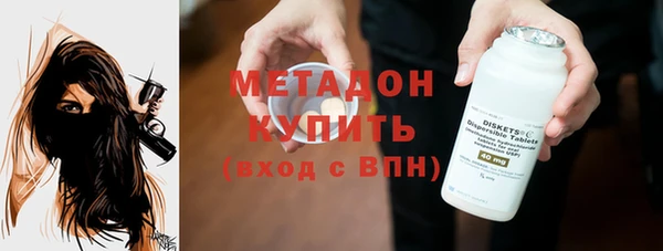 герыч Бугульма