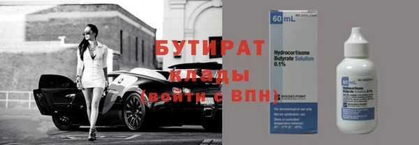 герыч Бугульма
