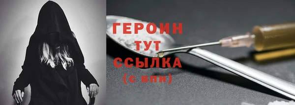 MDMA Бронницы