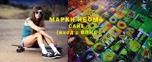 MDMA Бронницы