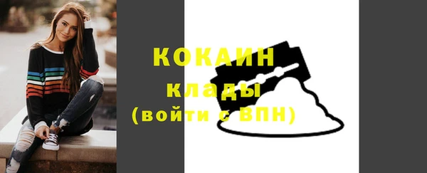 герыч Бородино
