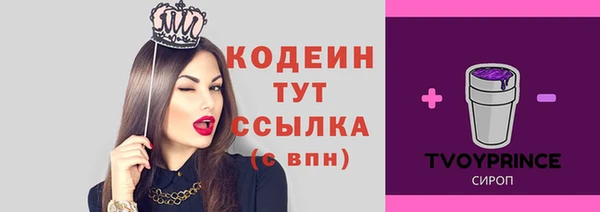 герыч Бугульма