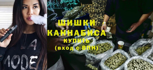 герыч Бородино