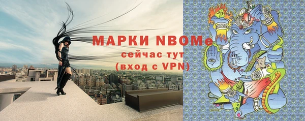 герыч Бородино