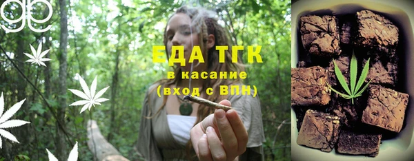таблы Строитель