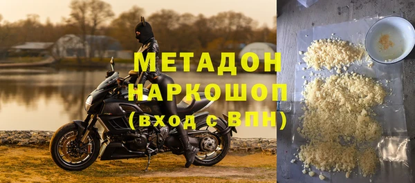 MDMA Premium VHQ Богородицк