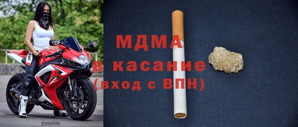 MDMA Бронницы