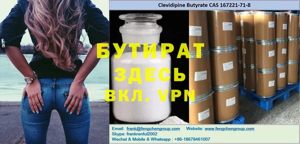 герыч Бугульма