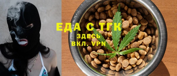 MDMA Бронницы