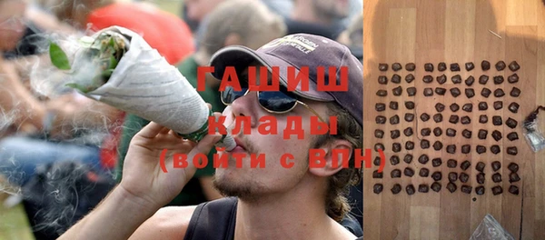 MDMA Бронницы