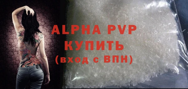 герыч Бугульма