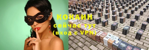 герыч Бородино