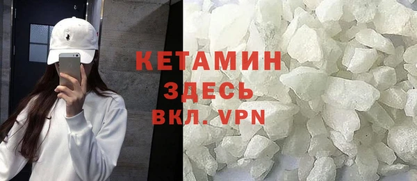 герыч Бугульма