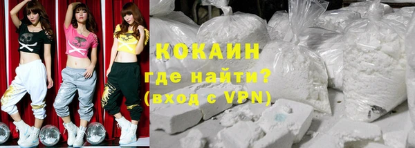 MDMA Бронницы