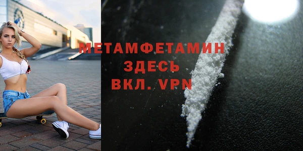 мефедрон VHQ Сосновка