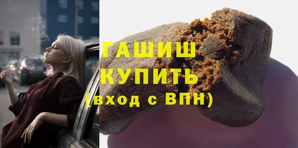 герыч Бородино