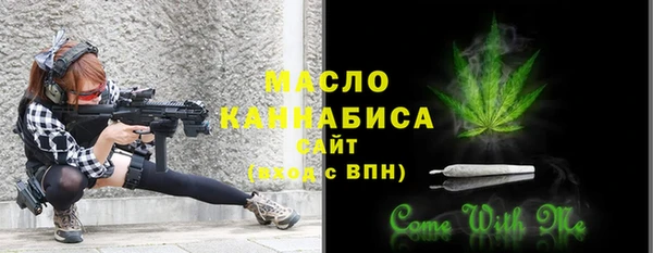 герыч Бородино