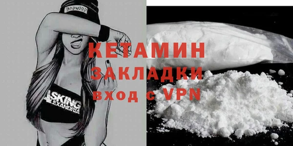 наркотики Струнино
