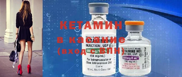 MDMA Бронницы