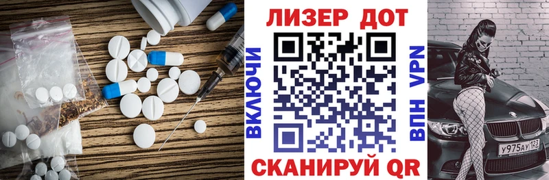 Лсд 25 экстази кислота  Серпухов 