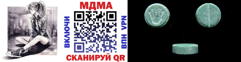 закладки  Серпухов  МДМА VHQ 