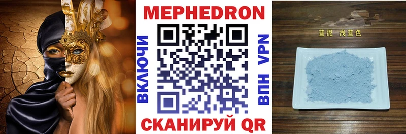 где можно купить   Серпухов  Меф мука 