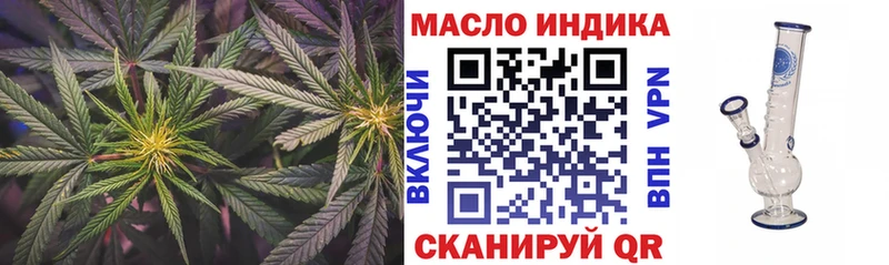 Дистиллят ТГК вейп  Серпухов 